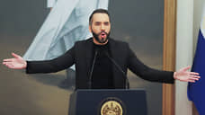 Президенту Сальвадора развязали сроки