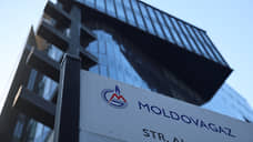 «Газпром» отключили от Молдавии