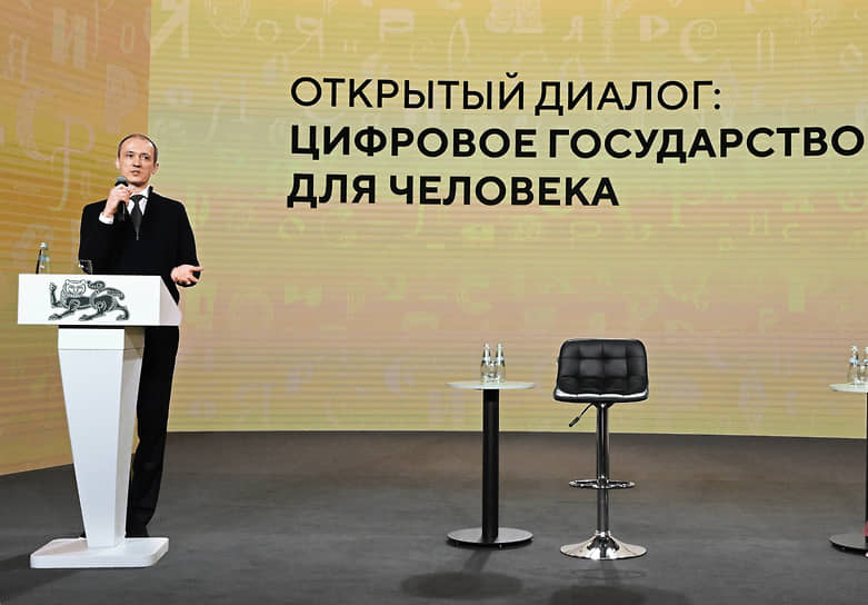 Полномочия по созданию «цифровым» вице-премьером Дмитрием Григоренко расширенной системы быстрой госстатистики теперь прописаны в постановлении Белого дома