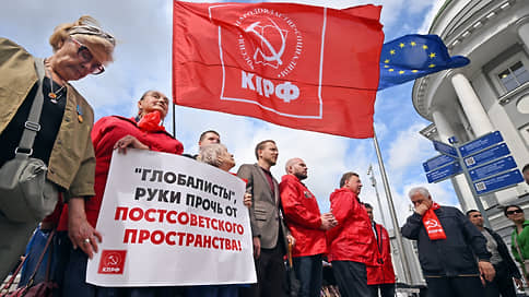 Коммунисты прописали Европе самолечение // КПРФ поднимает жителей Старого Света на борьбу с фашиствующей олигархией