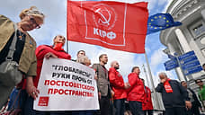Коммунисты прописали Европе самолечение