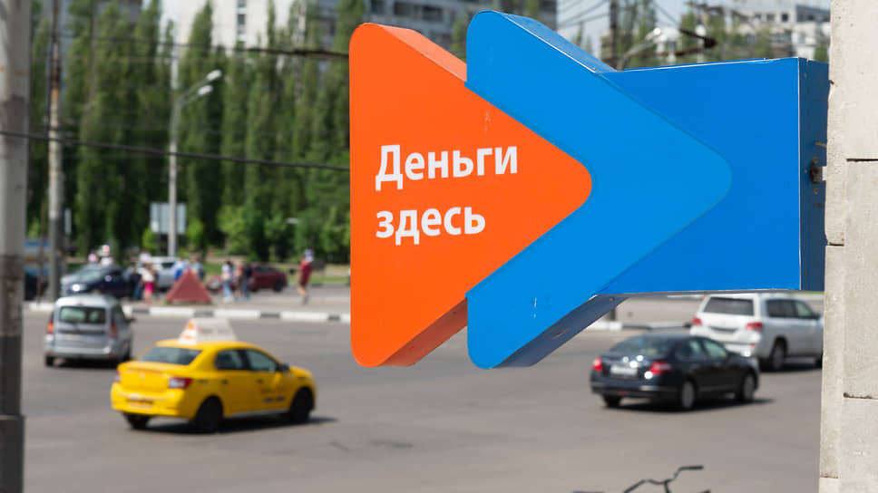 Отрасль МФО сохранила прибыль за счет экономии