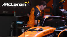 McLaren продает свое будущее