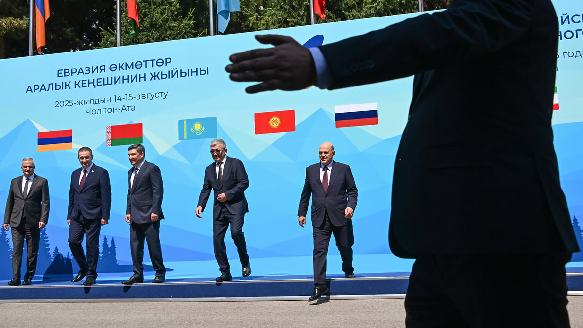 ЕАЭС выйдет на биржу