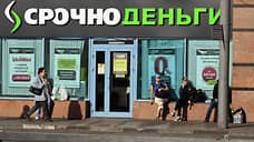 Кэптивным МФО недолго радоваться
