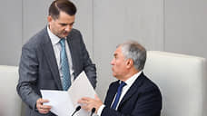 Изгнание по закону
