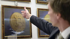 Биткойн не устоял