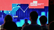 Мосбиржа сыграла на комиссиях