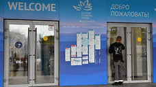 Командировки подселились во Владивосток