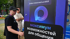 Средство передвижения бюджетов
