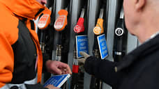 Бензин не находит баланс