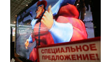 Пульт продвижения