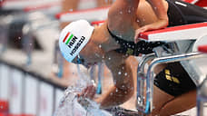 Мы не пловцы, пловцы не мы