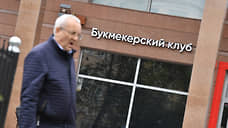 Ставка на закон