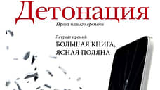 Крючок на петлю