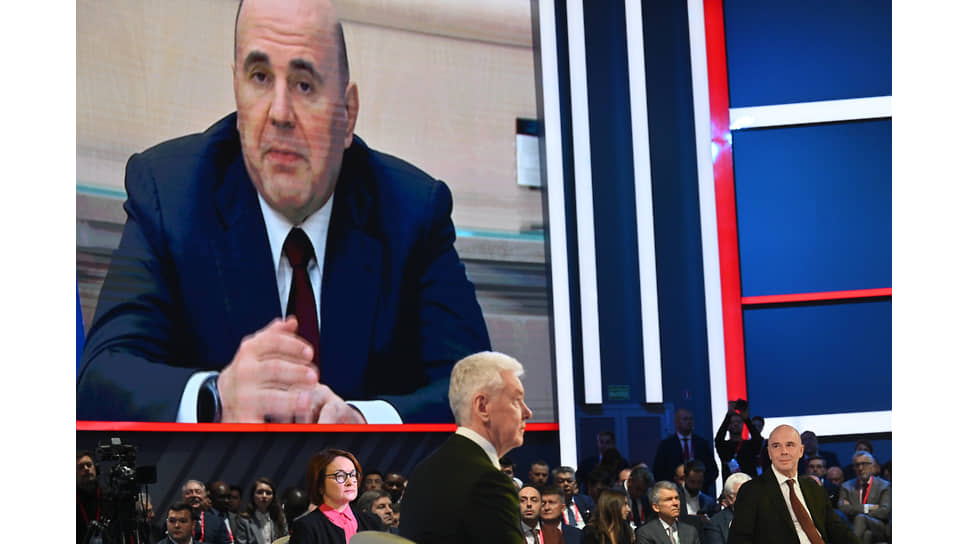 Выступление председателя правительства Михаила Мишустина (на экране) во время сессии