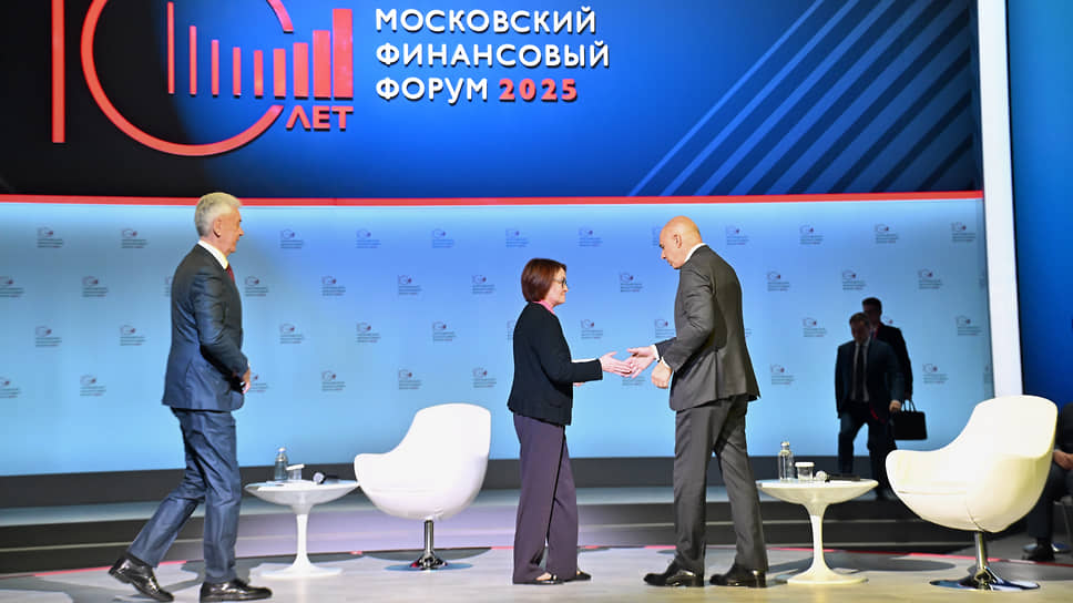 Мэр Москвы Сергей Собянин, председатель Центрального Банка Эльвира Набиуллина и министр финансов Антон Силуанов