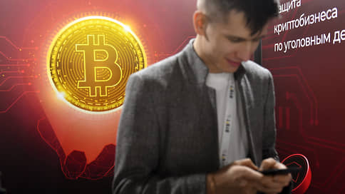 КС заглянет в криптокошельки // Владельцы цифровых активов просят судебной защиты