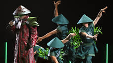 Дык Фук, звонят колокола