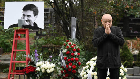 Жизнь просто подражает Юриным спектаклям // Режиссера Юрия Бутусова похоронили в Москве в петербургской земле