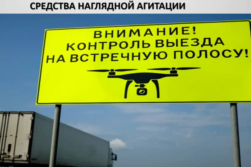 Дорожный щит