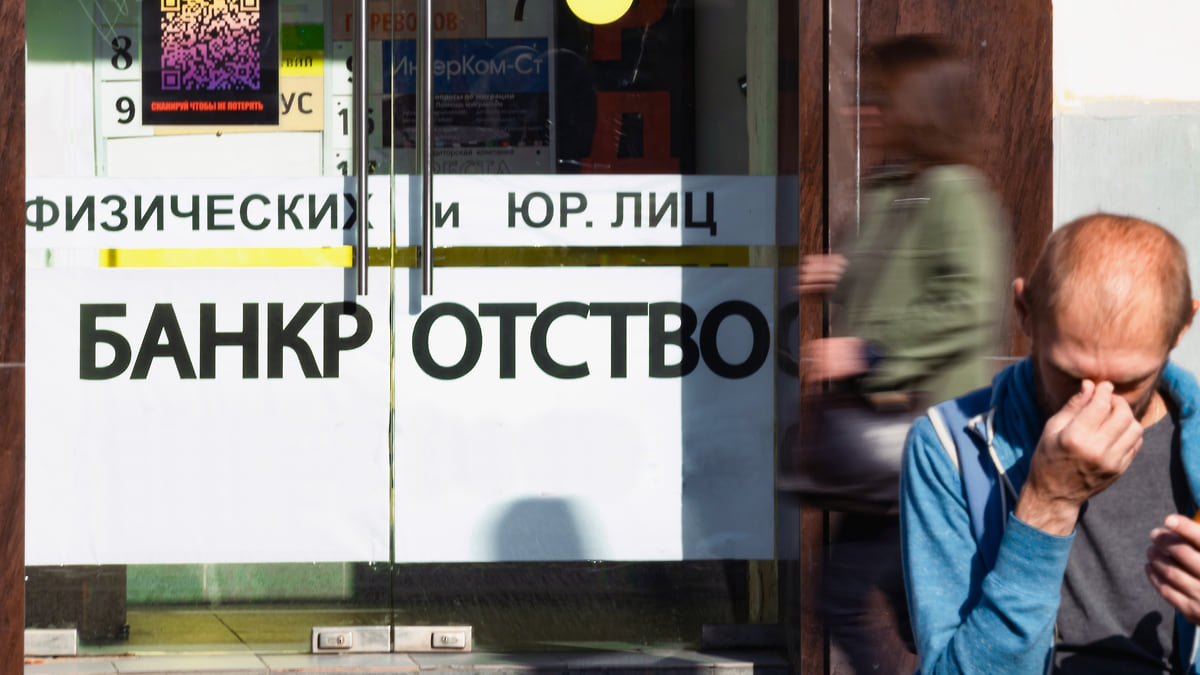 Банкротство с физическим лицом