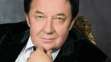 Дни рождения