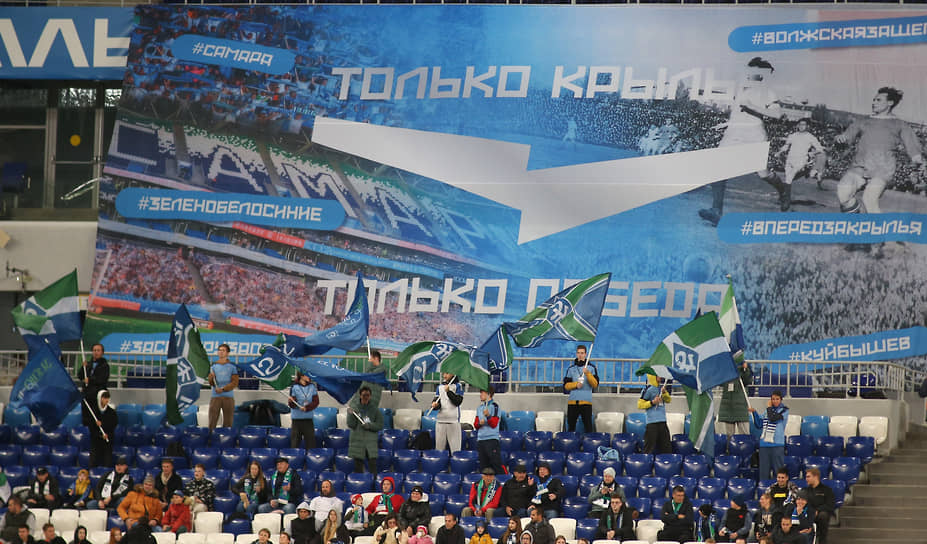 Матч между московским «Динамо» и «Крыльями Советов»