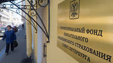 Изгнание страховщиков из медицины