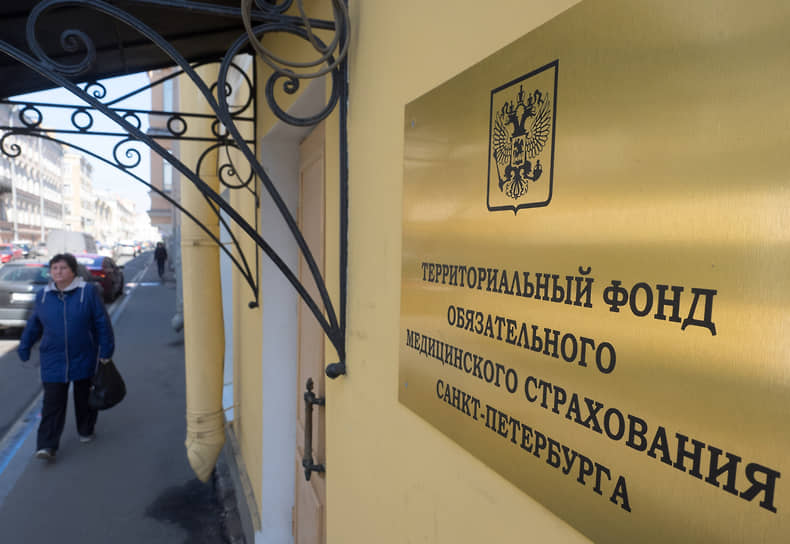Медицинское оборудование