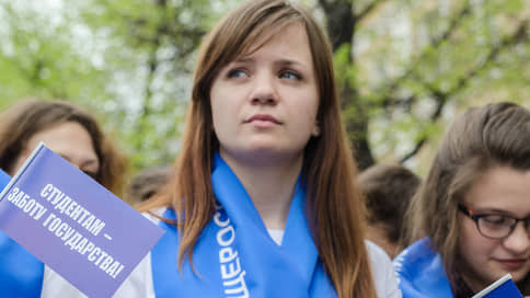 Молодежи помогут материально // Власти наращивают поддержку проектов, нацеленных на молодых россиян