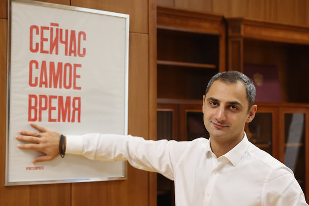 Александр Исаевич, глава Корпорации МСП