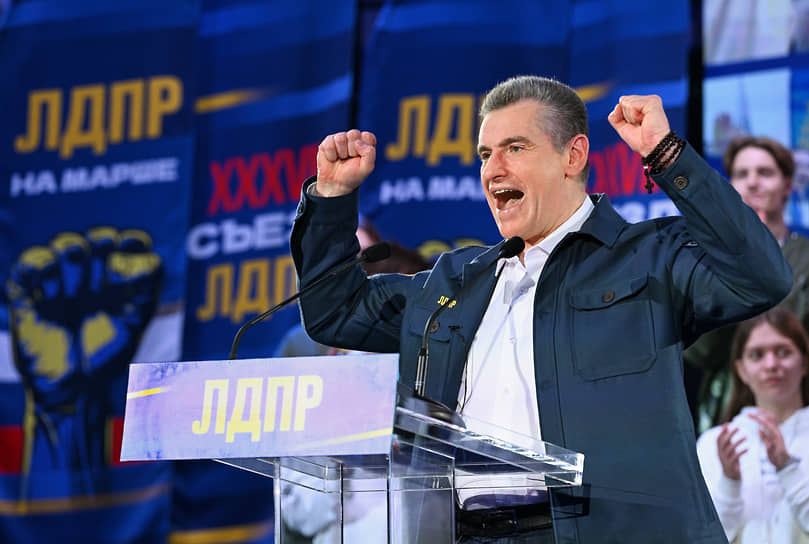 Леонид Слуцкий рассказал соратникам, каких высот должна достичь ЛДПР за ближайшие пять лет