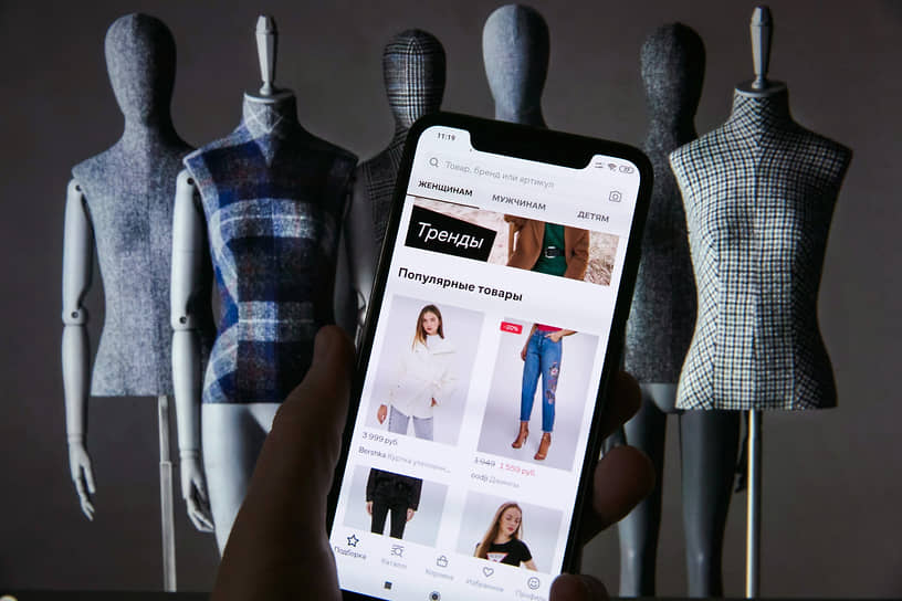 Российский бюджет пополнится за счет желающих пополнить свой гардероб купленной онлайн импортной одеждой