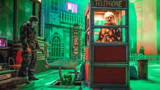 Тотальный Пер Гюнт