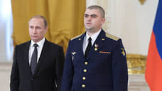 Должность нашла Героя