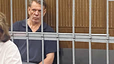 «Русь» растратная