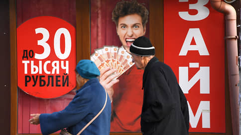 Одно окно для просрочки // Гражданам предлагают процедуру реструктуризации долгов сразу по нескольким займам