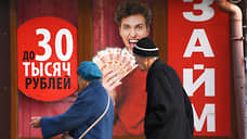 «Одно окно» для просрочки
