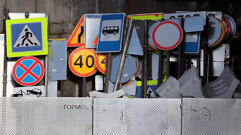 ВС показал водителям добрый знак // Суд дал автомобилистам шанс избежать ответственности