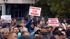 Утильсбор попытались остановить митингом