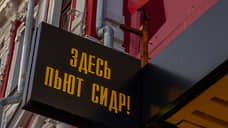 Яблоко готовится стать золотым