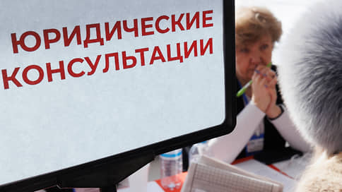 Юрист в помощь // Госдума предлагает бесплатные консультации для беженцев и вынужденных переселенцев