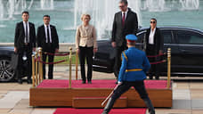 Балканам раздали по еврозаслугам