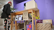 Магазины против скидок