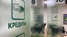 Частный спрос не удержал роста