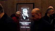 В Москве простились с публицистом Сергеем Кара-Мурзой