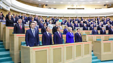 В Совете федерации завершилась ежегодная ротация