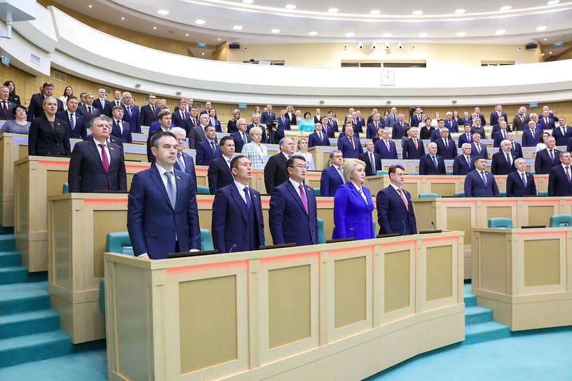 Пленарное заседание Совета федерации