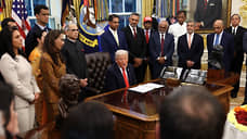 Трамп думать будет